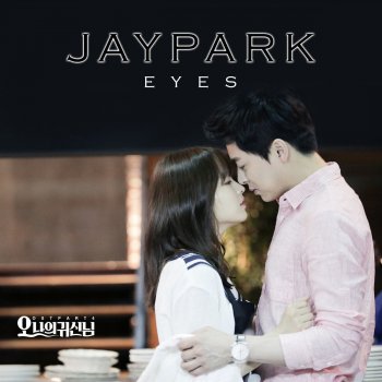 Jay Park Eyes