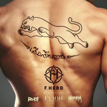 F.HERO feat. YOUNGOHM, P-Hot & FYMME เสือสิ้นลาย