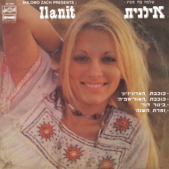 Ilanit Lalechet Shevi Acharayich