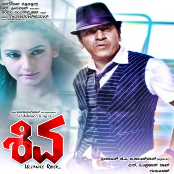 Vijay Prakash feat. Aishwarya Oosaravalli
