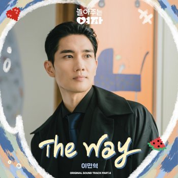 Lee MinHyuk The Way
