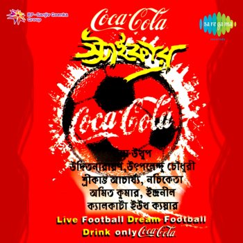 Calcutta Youth Choir Sab Khelar Sera Bangalir Tumi Footbal (Original)