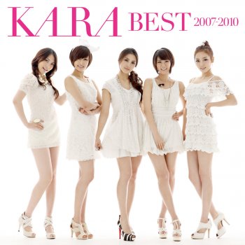 Kara 私は...(ing)