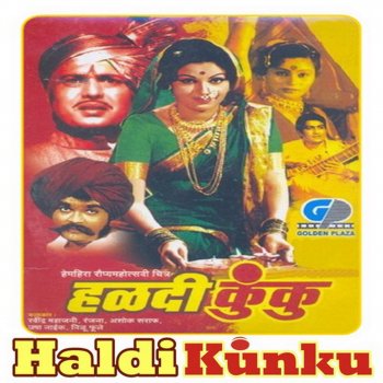 Asha Bhosle feat. Uttara Kelkar, Jaywant Kulkarni, Suresh Wadkar & Hemlata Shah Ishkachi Bijalee Kadadli