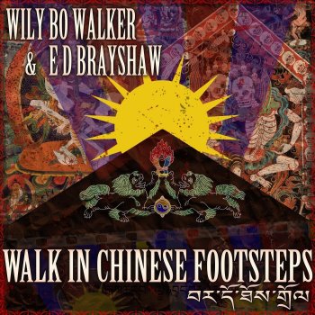 Wily Bo Walker feat. E D Brayshaw Walk in Chinese Footsteps