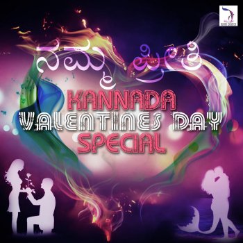 Hemanth feat. Anuradha Bhat Kaiyyaki (From "Sagar")