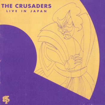 The Crusaders In All My Wildest Dreams