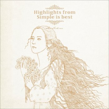 Aoi Teshima Ruriiro No Chikyu ("Kono Chikyu No Hibi Tachi E" Version) [2021 Remastering]