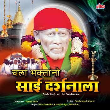 Nitin Diskalkar Om Jai Jai Saibaba