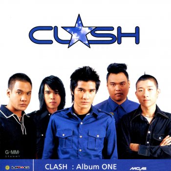 Clash โอ้ความรัก