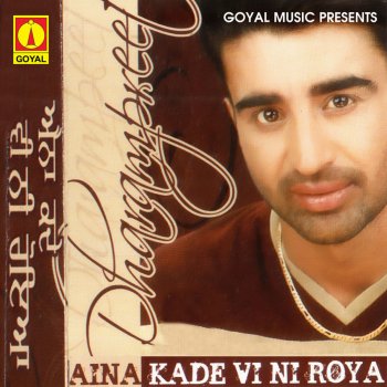 Исполнитель Dharampreet, альбом Aina Kade Vi Ni Roya