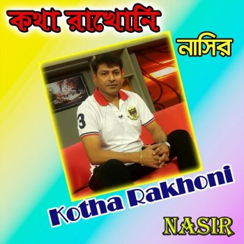 Nasir Pakhider Oi Kolotan