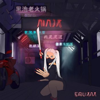Emiliana NI 1