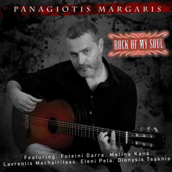 Panagiotis Margaris feat. Lavrentis Machairitsas Spasmeno Giali