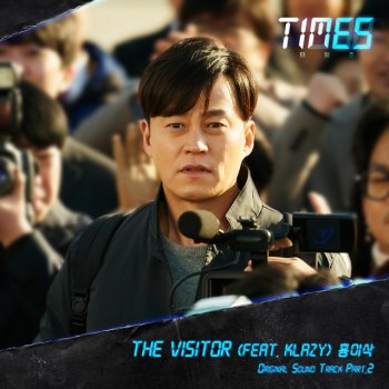 Isaac Hong feat. KRAZY The Visitor