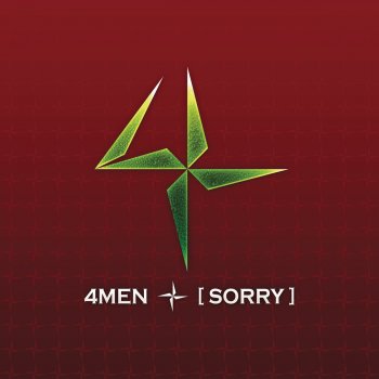 4Men 후회한다