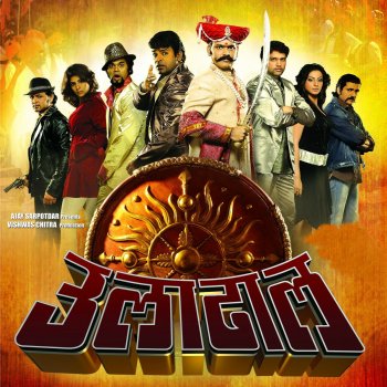 Ajay & Atul Uladhaal Theme Song
