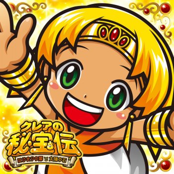 Daito Music 超高確率