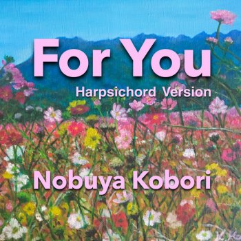 Nobuya Kobori When the Thaw Comes - Harpsichord Version