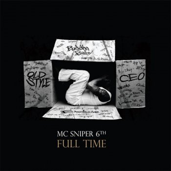 MC Sniper 논현 랩소디