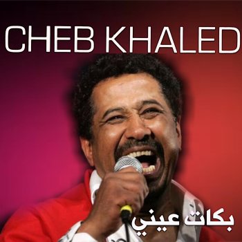 Исполнитель Cheb Khaled, альбом Bkat Aini - Single