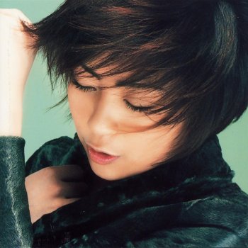 Utada Hikaru Distance