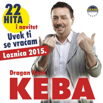 Dragan Kojic Keba Nemam drage, nemam druga