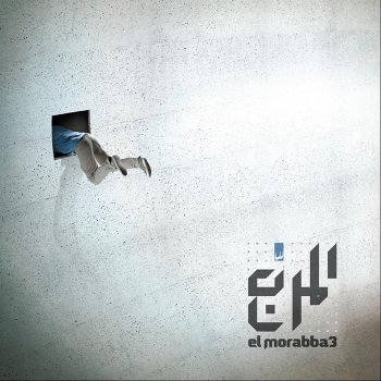 El Morabba3 Asheek