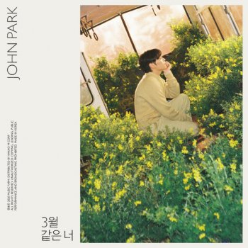 John Park March Lover (Instrumental)