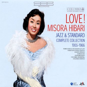 Hibari Misora 匕首(あいくち)マック