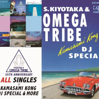 Kiyotaka Sugiyama feat. オメガトライブ JOANNA