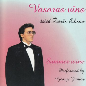 Žoržs Siksna Mana Zvaigzne