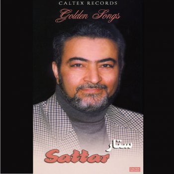 Sattar Falsafeh Eshgh