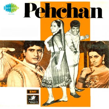 Mohammed Rafi Paise Ki Pehchan Yahan (Original)