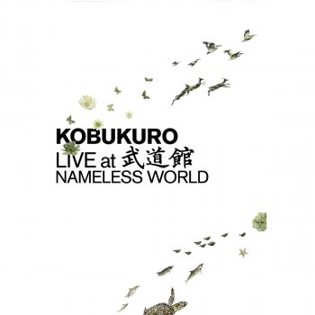 Kobukuro featuring String Quartet- (LIVE) 六等星