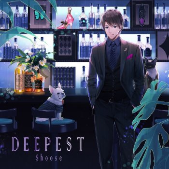 しゅーず D!VE (DIVELA Remix)
