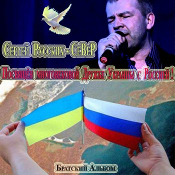 Сергей Русских-СеВеР Здавствуйте Mама пишет вам Коля