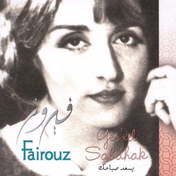 Fairouz Yes'ed Sabahak