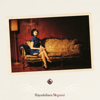 林原めぐみ 薄ら氷心中 (OFF VOCAL VERSION)