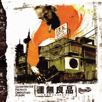 MISON-B YELLOW BLUES