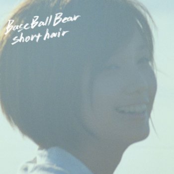 Base Ball Bear short hair