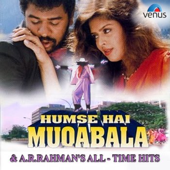 A.R. Rahman, Noel James & Shanker Mahadevan Urvashi Urvashi (From "Hum Se Hai Muqabala Kadalan")