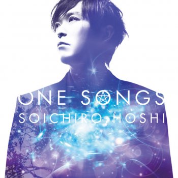 保志総一朗 One song