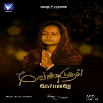 Anitha Bye Bye Sollum Kalam