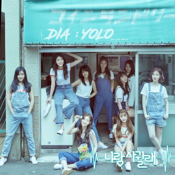 DIA feat. DINDIN April