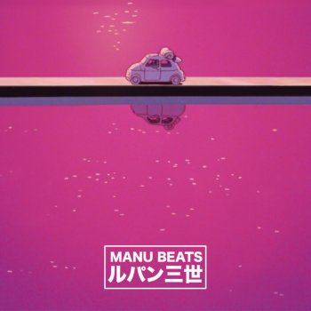 Исполнитель Manu Beats, альбом Lupin III