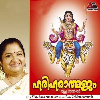 K. S. Chithra Snehathin Himabindu