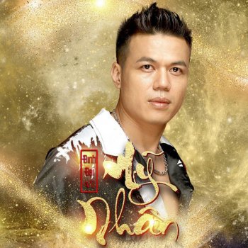 Đinh Đại Vũ Mỹ Nhân