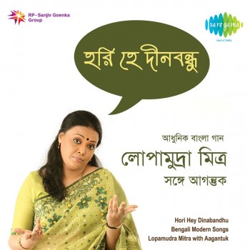 Lopamudra Mitra Bangla Amar Sorshe Ilish