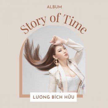 Lương Bích Hữu Hữu Tình